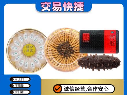 承德礼品回收.jpg