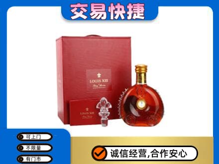 承德回收李察礼盒