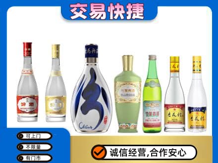承德名酒回收杏花村汾酒.jpg