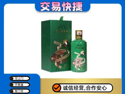 承德茅台回收走出系列.jpg